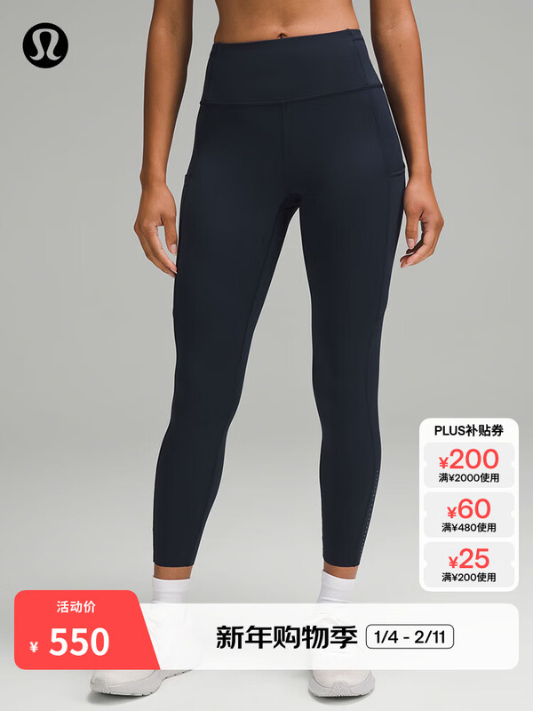 lululemonحFast and FreeŮʿ�˶�����������24
