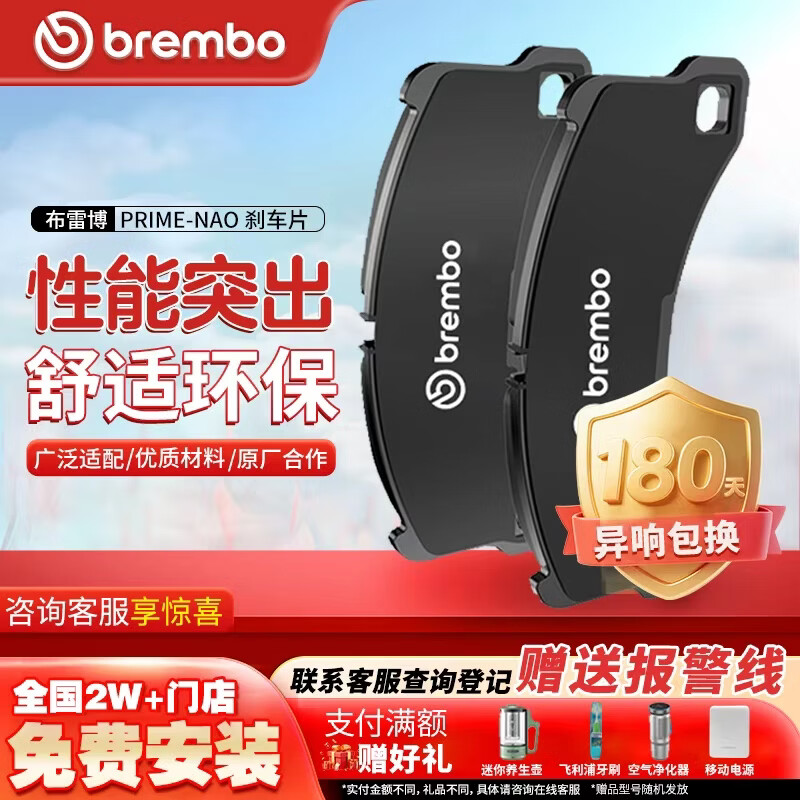 ���ײ���Brembo��ɲ��Ƭǰ��Ƭ��װ���ڻ԰�/�µ�A4/A5/�µ�A4L/A6/A6L/A7/Q5/S51120.5Ԫ