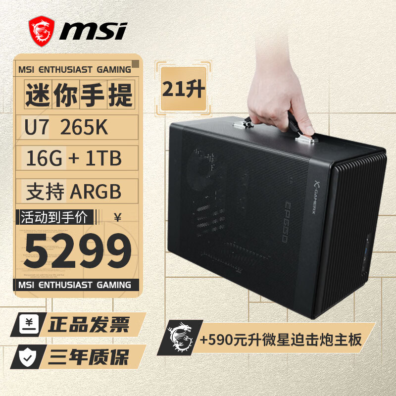 ΢�� IntelU7265K/16+512G ���Կ� ���� 4999Ԫ