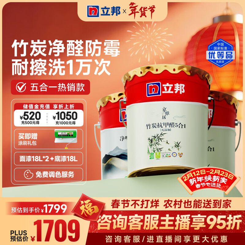 �����齺����̿����ȩ��ù��ζ���һǽ��������ǽ��54L/Լ75KG��װ