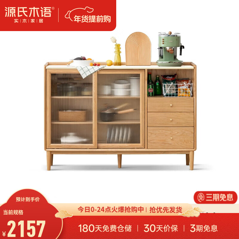 Դ��ľ�� ʵľ�ͱ߹�խ�����ɳ�������񱡲�ˮ��߹� ��ľԭľɫ1.2���Ұ������ű߹� ˫�� 2157Ԫ