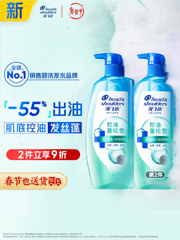 Head&Shoulders/����˿ ͷƤ���� ϴ��ˮ 670g ��������