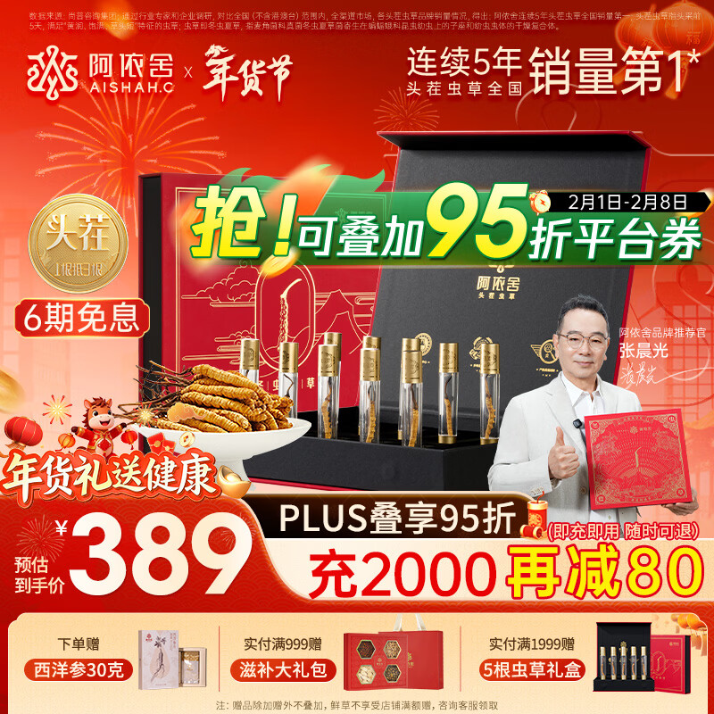 ������ ͷ�綬���Ĳ� �¸ɳ�����������͸�ĸ����Ӫ��Ʒ�̲���Ʒ�߶� 3-4��/��10����������С�