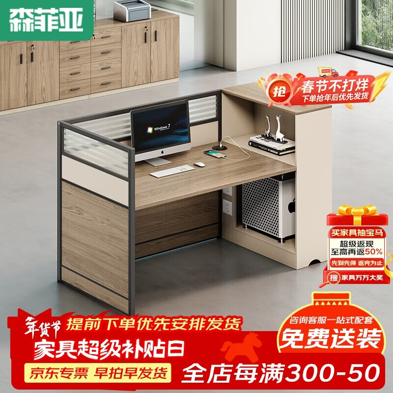 ɭ���� �칫�Ұ칫��ְԱ��λ����������Ӽ�Լ�ִ�����̨�칫������� 642Ԫ