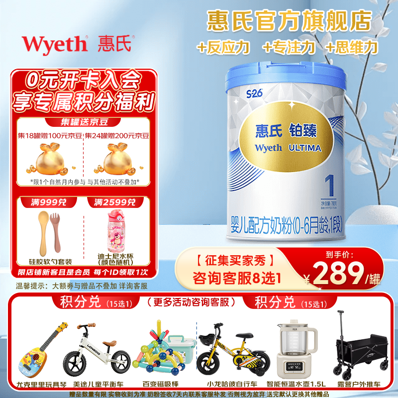 wyeth/���� ���� 1�� Ӥ���̷� 780g 1��