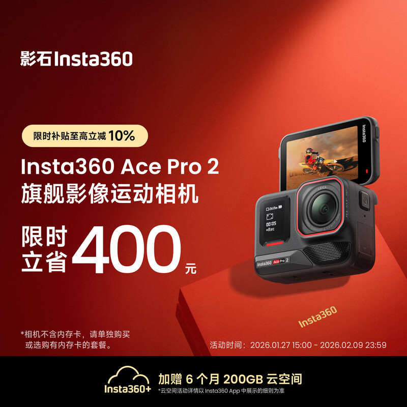 Ӱʯ Ace Pro 2 �˶���� ��׼��װ��˫��ذ棩 �ٷ����� �޷��� ��ɫ 2598Ԫ