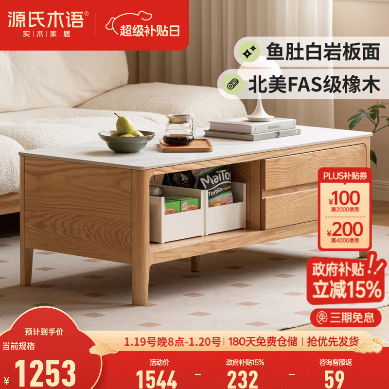 Դ��ľ�� ȫʵľ�輸�ִ���ԼС���Ϳ����Ұ��̨��ŷ����ԭľ���� �輸����ǰף�1200*560*450mm 1474.75Ԫ