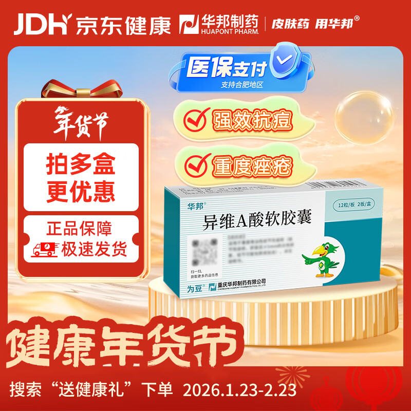 ��������ҩ Ϊ������άA��������10mg*12��*2��