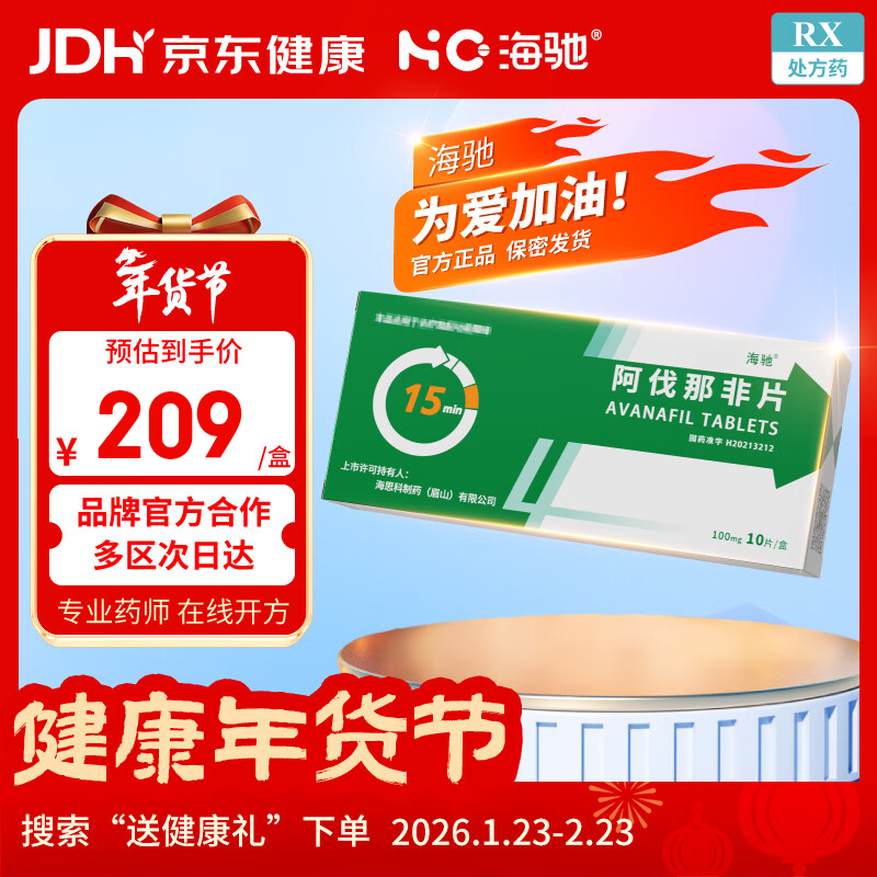 ���� �����Ƿ�Ƭ 100mg*10Ƭ/��213.77Ԫ