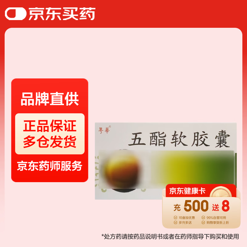 ��ŵ����LNF�� ���������� 0.3g*24�� ��ѧ���λ��� 12.85Ԫ