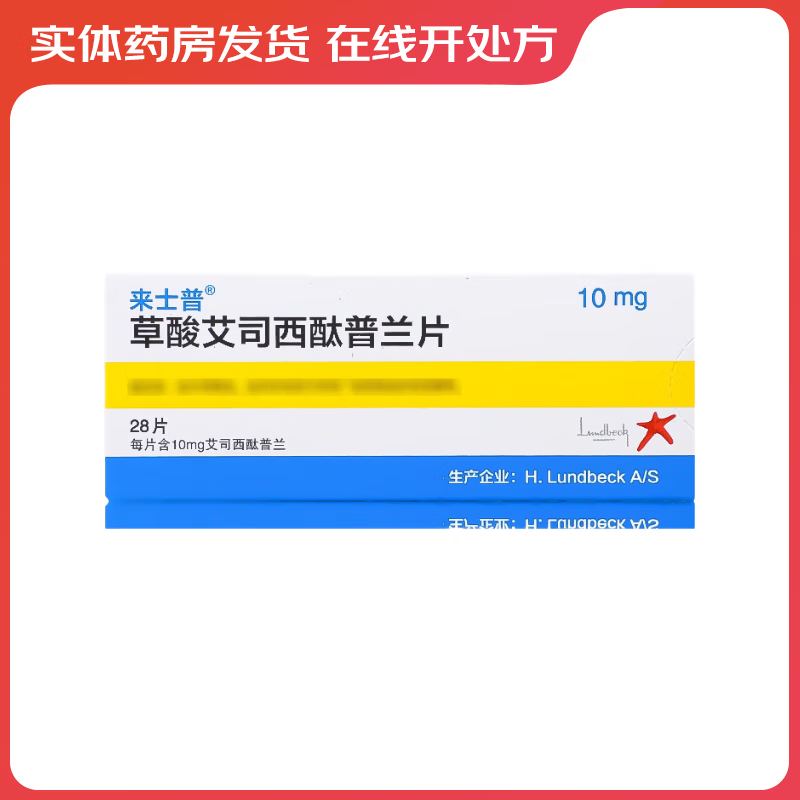 [��ʿ��] ���ᰬ˾��̪����Ƭ 10mg*28Ƭ/�� 1��װ