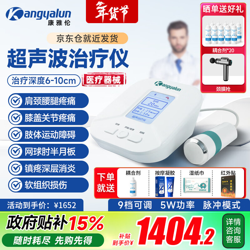 ������ ������������ҽ����������׵������ϥ�ؽڻ�Һ��׵���̺������� BH200������ 1652Ԫ