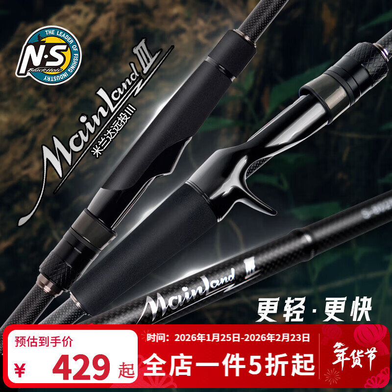 N��S BlackHole������ԶͶ����/����·�Ǹ������Ը͵���ˮ����ǹ��ֱ�������Ƽ� 2.43m 24������ S-802Mֱ��