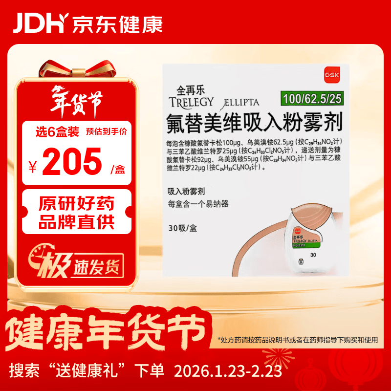 ��ԭ�н��ڡ�ȫ���� ������ά��������� 30��/��215.27Ԫ