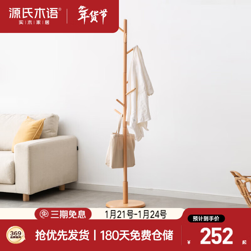 Դ��ľ��ʵľ���¼��ִ���Լ��ñ��С��������ܱ�ŷ��������¼� 252.7Ԫ