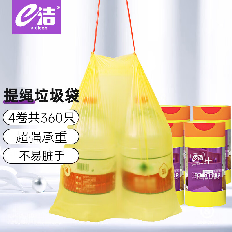 e�������������ɫ45*50cm4����360ֻ����1˿��ϼ���������˺������ 27.81Ԫ