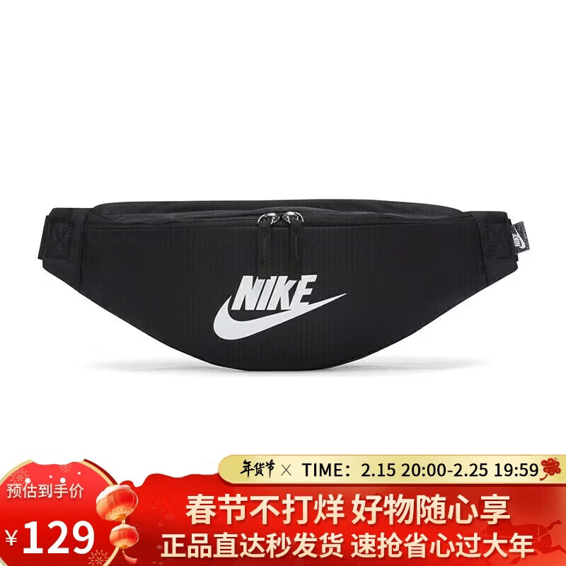Nike ��logo�˶�ʱ�����п������ѵ����Я���� ��ɫ DB0490-010 115Ԫ