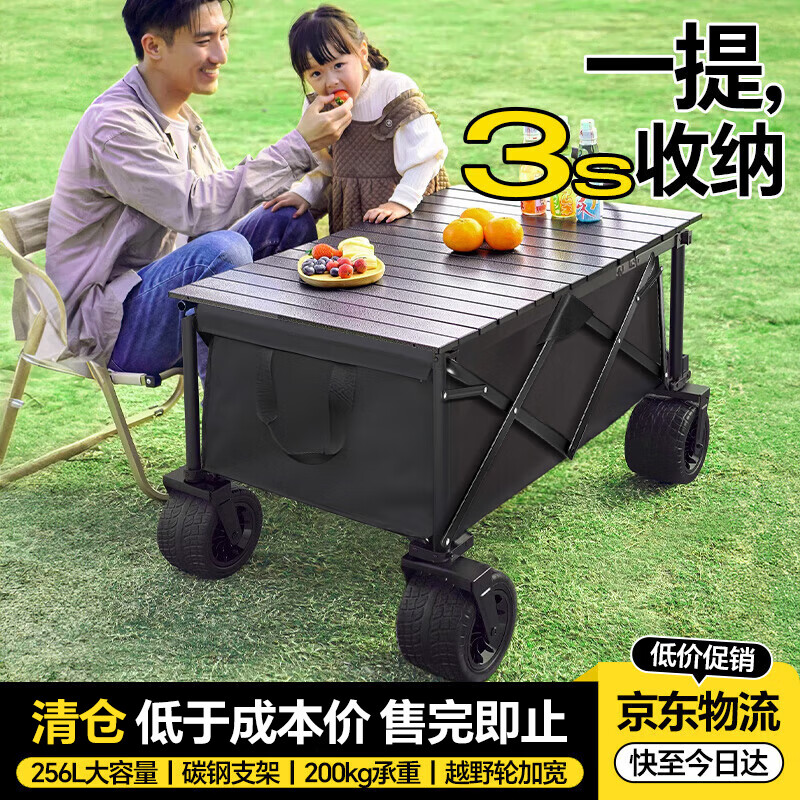 �ζร����¶ӪС�Ƴ�����Ӫ�س�ҰӪ���۵����ʽҰ�ͳ�װ���������˳� 157.88Ԫ