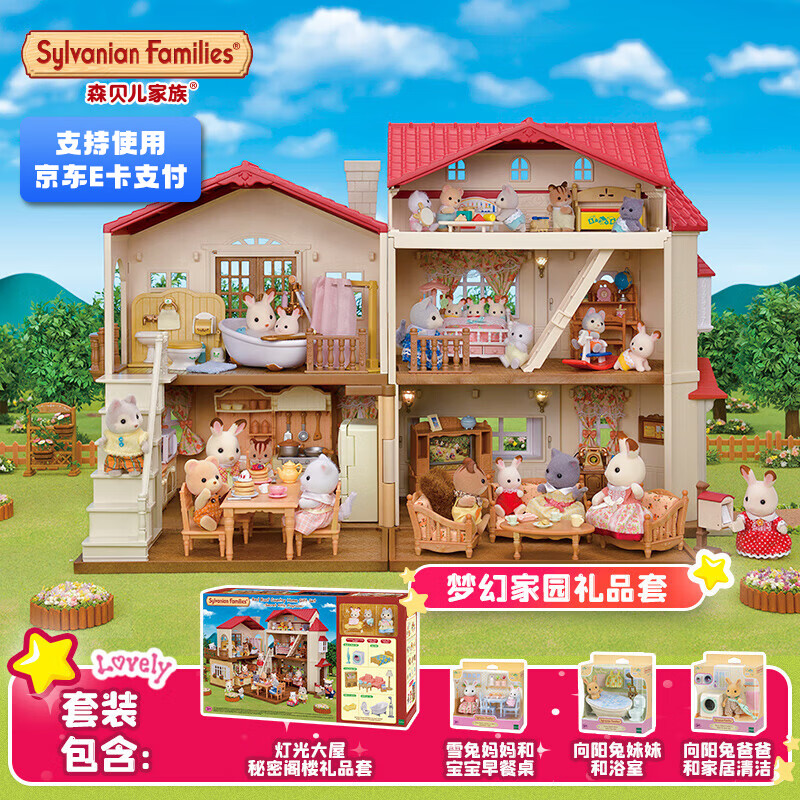 ɭ�������� ��ͯ��߹��Ҽ��λü�԰��Ʒ��װŮ����������Ʒ ��ͯ���� �λü�԰��Ʒ��JD03 798Ԫ