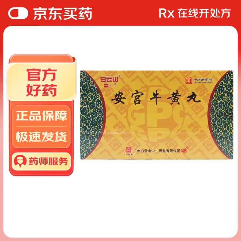 3��װ[����ɽ��һ] ����ţ����3g*2��/��