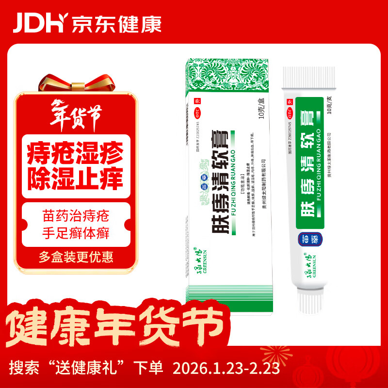 ��̫�� ����������10g/�� ��ҩ��ʪֹ�� ҩ�� �̴��� ʪ�� Ƥ������ Ƥ������ �������̴� ����Ѣ ��Ѣ ��Ѣ ��ʹ��Ѫ��������