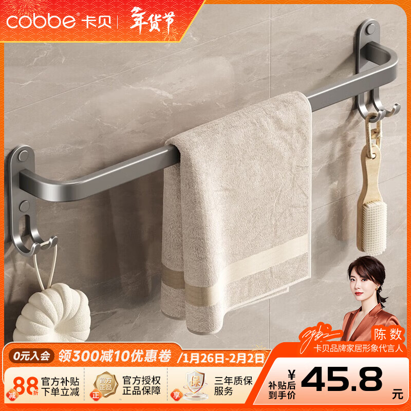 ������cobbe��ë������������������ܱڹ�ʽԡ�ҽ���ë���Ҹ�ϴ�ּ���ԡ�Ҽ� ǹ��-80cm-���ˣ����ⶤ/��ף�45.8Ԫ