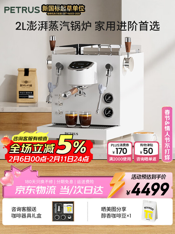 �ش俧�Ȼ��������ð��Զ�רҵ��ʽŨ������������ �߿��Ų��� PE3922 �������� ��ɫ�� �µ���ϵ�ͷ��о�ϲ ��4498.89Ԫ