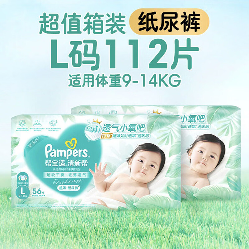 �ﱦ�� ���°� L�� ֽ��� 112Ƭ 154Ԫ