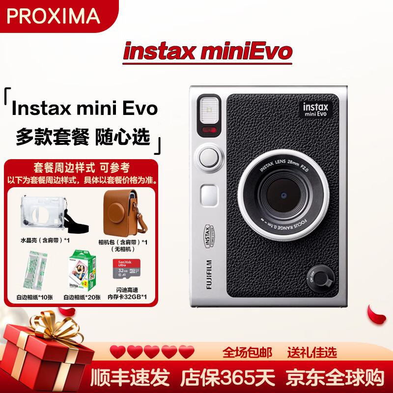 ��ʿ��FUJIFILM��instax mini Evo/wide EVO ����������� mini EVO ��ɫ �ٷ����� (����ֽ��