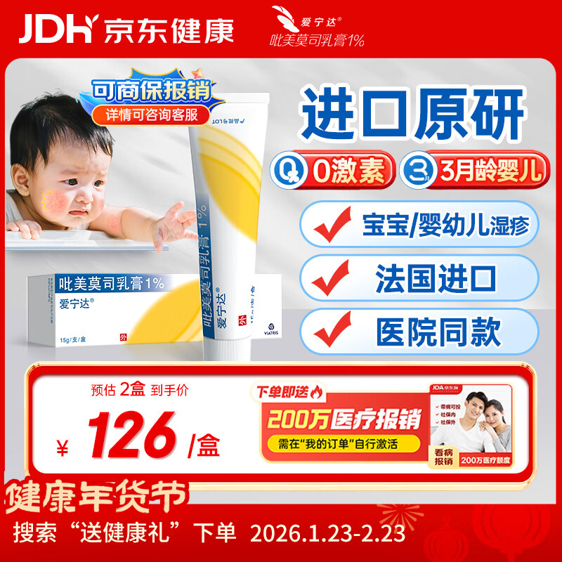 ��ԭ��ҩ�������� ����Ī˾��� 1%*15g/��