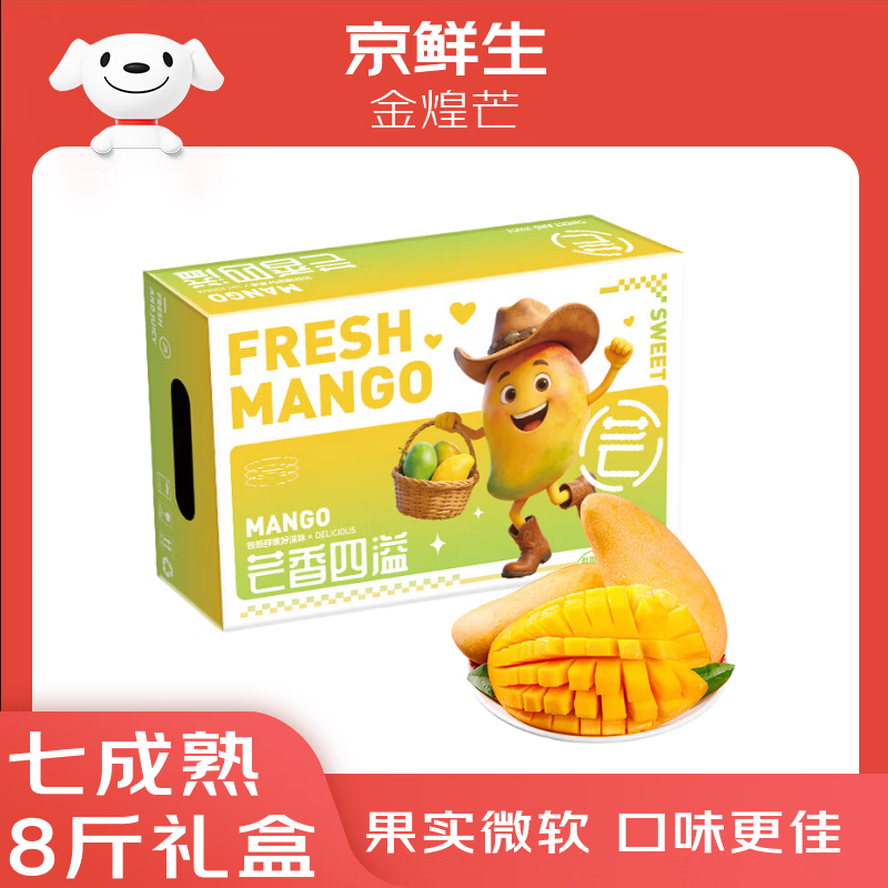 ������ ���Ͻ��â�� 8�����װ ����Լ500g ����ˮ�� 139.9Ԫ