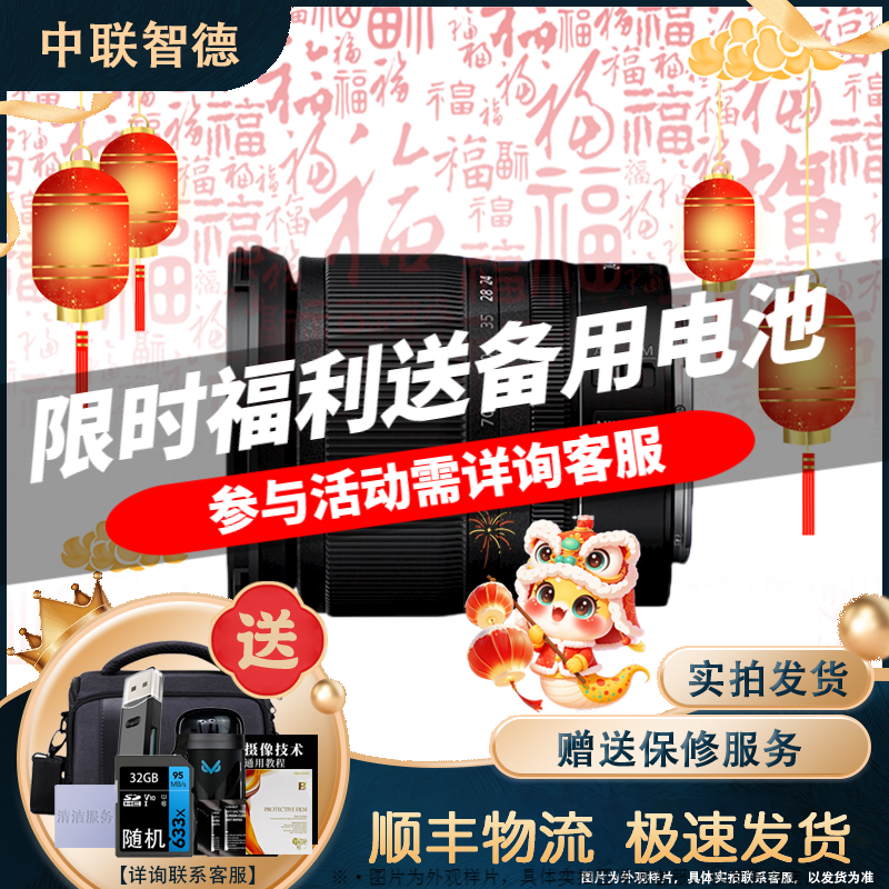 �῵/Nikon Z 24-30 24-70 70-200 Z24-50 ȫ����΢����ͷ ���־�ͷ Z 24-70/F4 S 95����