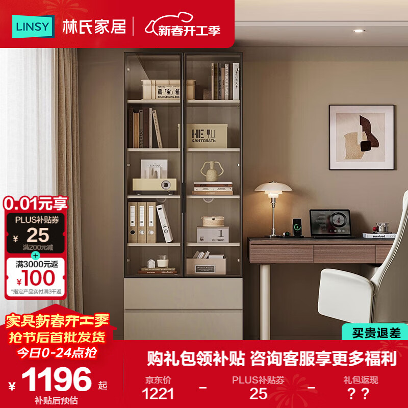 ���ϼҾ����ϵ������ǽ����չʾ���ӿ���������һ��RD1X