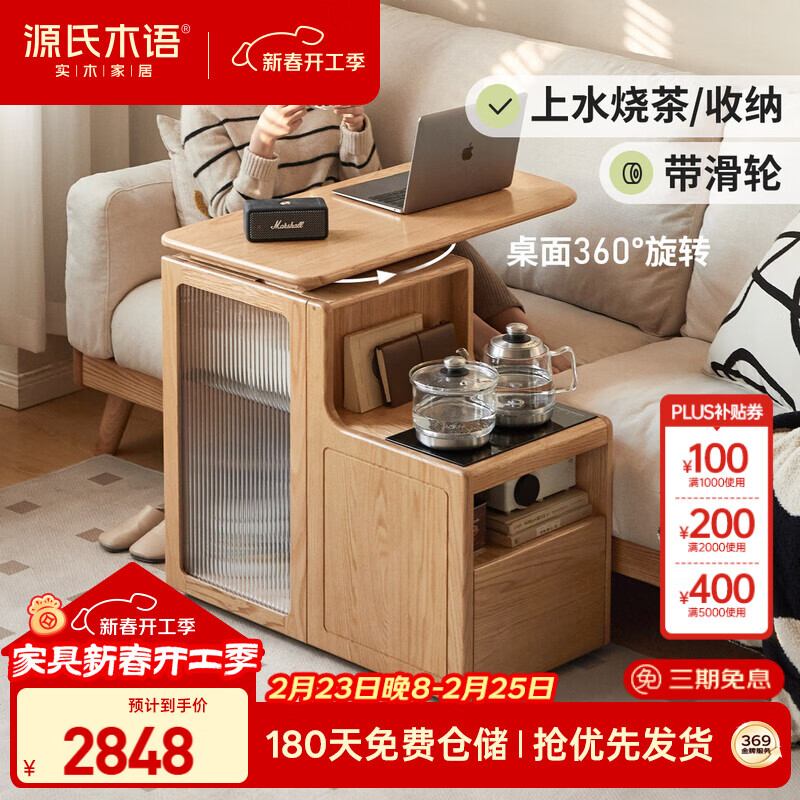 Դ��ľ��ʵľ�輸��ˮ��һ����ƶ�С�Ͳ�̨С����0.85�ײ�ˮ��(�������) 2849.2Ԫ