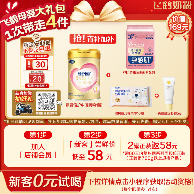 �ɺ� �鰮���� 1�� Ӥ���̷� 300g 1�� 78Ԫ