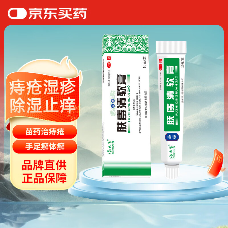 ��̫�� ����������10g/�� ��ҩ��ʪֹ�� ҩ�� �̴��� ʪ�� Ƥ������ Ƥ������ �������̴� ����Ѣ ��Ѣ ��Ѣ ��ʹ��Ѫ��������