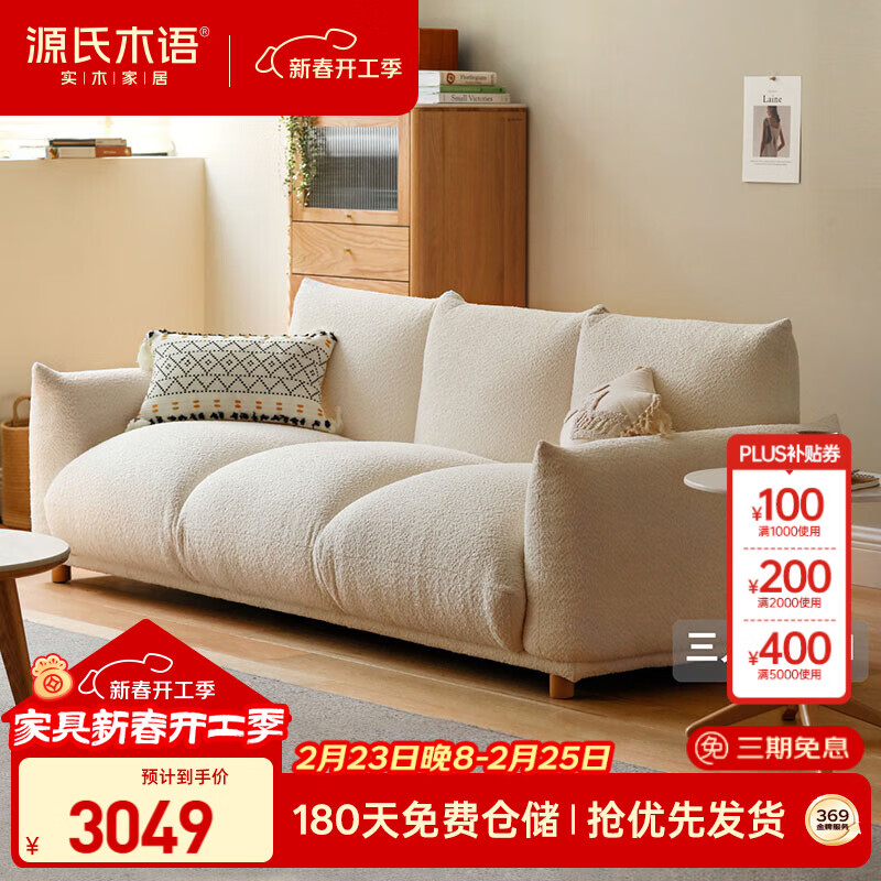 Դ��ľ�ﲼ��ɳ����ʽ���ŷ�����������ͷ������ޡ����ް� ������λ��