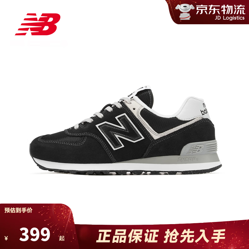NEW BALANCE NB574ϵ����ЬŮЬ����ƴ�Ӿ���ٴ����������˶�Ь�ܲ�͸����ĥ ��ɫ ML574EVB 42 (�ų�26.5cm)
