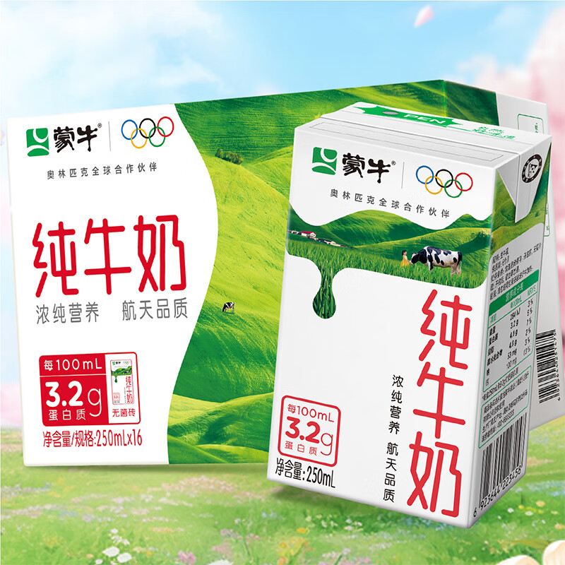 ��ţ ȫ֬ ����ש ��ţ�� 3.2g������ 250ml 16�� 29.61Ԫ