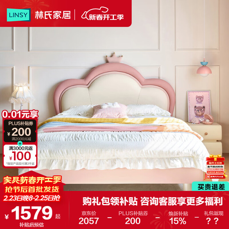 ���ϼҾӶ�ͯ��Ů��������Ů�����˴�����ѧ����������1.5��x2�״�TBC0241697.36Ԫ