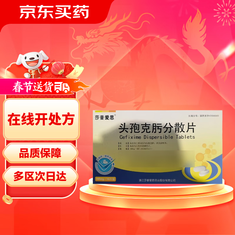 [ɯ�հ�˼] ͷ�߿�뿷�ɢƬ0.1g*16Ƭ/��