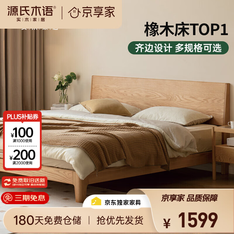 Դ��ľ��ʵľ������˫�˴���ŷԭľ����ľ�����崲1.5*2.0m���̾�����