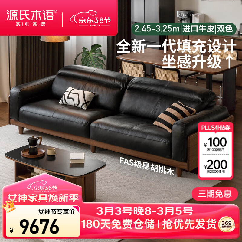 Դ��ľ��ʵľɳ����ʽ���ݺں���ľֱ��ɳ��������������ɳ�� 2.85�׺�ɫ 9677.1Ԫ