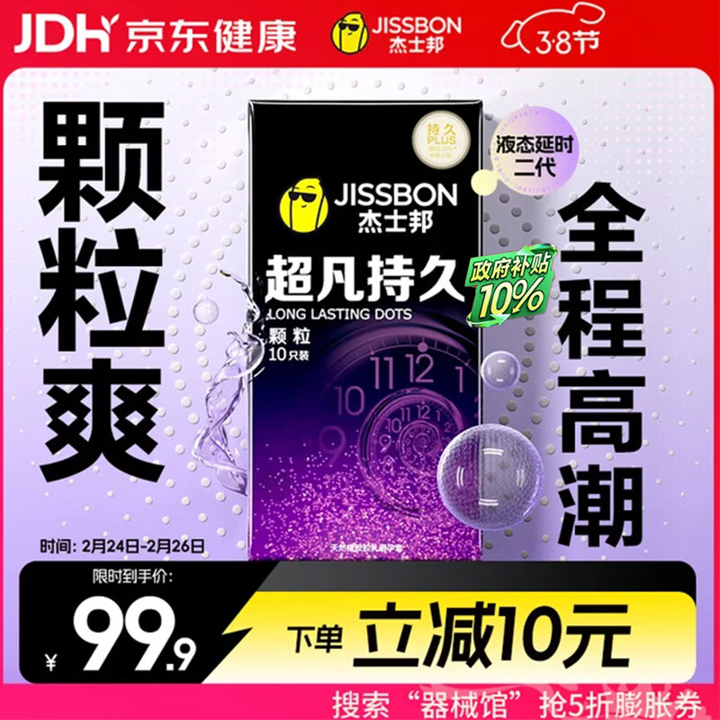 ��ʿ����ʱ�����׳����־ÿ���10ֻ��ȫ���׳�����ר�÷���й��Ů��� 89.9Ԫ