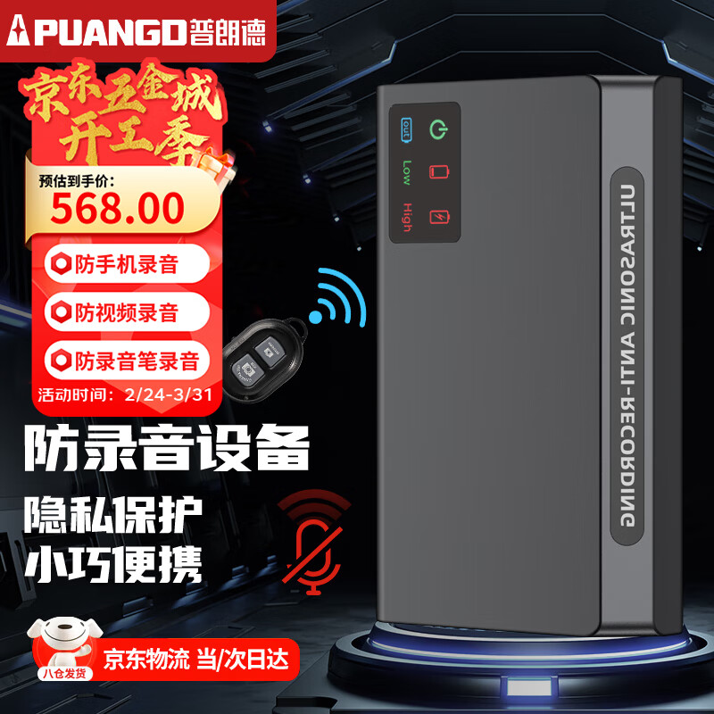 ���ʵ·�¼�������豸��¼�񷴼�����ʿ¼�������Ǳ�Яʽ������������ 482Ԫ