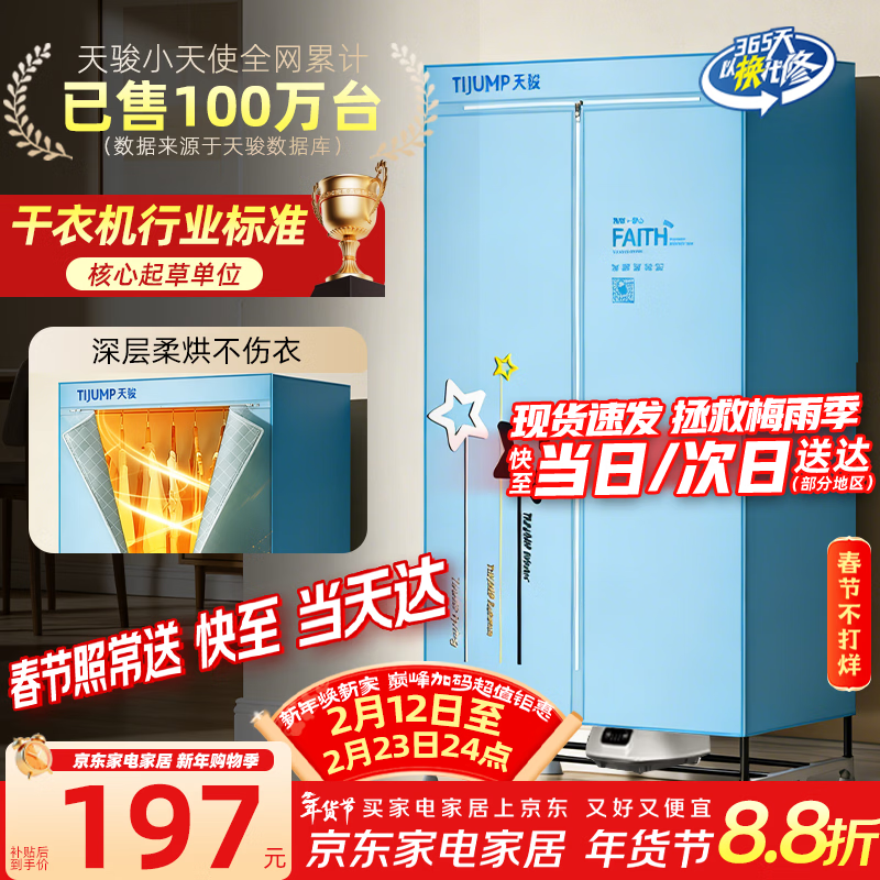 �쿥С��ʹ����治���¡���ɻ����ø��»�Ӥ��������»�˫�����¿㲼�����������ʱ����¹� TJ-238M