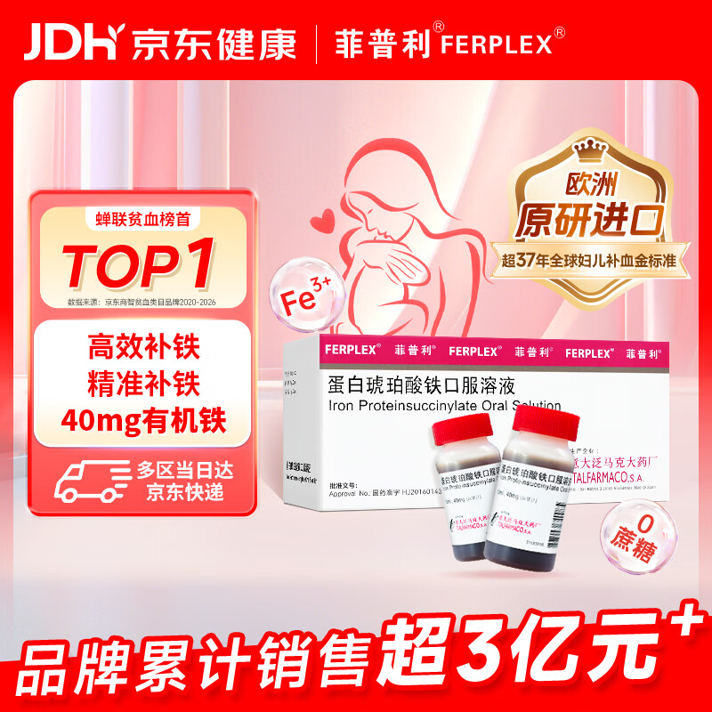 ��ԭ�н��ڡ������� �������������ڷ���Һ 15ml:40mg*10ƿ/�в����ڷ�Һ���� 87.9Ԫ