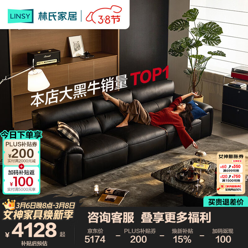 ���ϼҾӿ���ɳ��2026���¿���ʽ������ţ��Ƥɳ��PS289 4269.69Ԫ