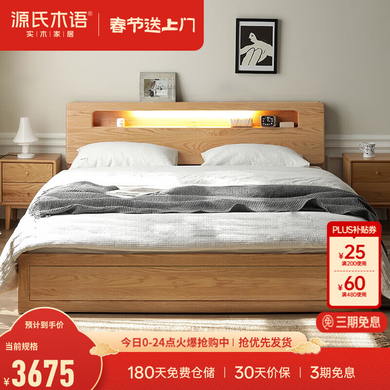 Դ��ľ��ȫʵľ����ŷ����ľ���崲�ִ���Լԭľ�����Դ���˫�˴� ԭľɫ|����б������1.8*2m