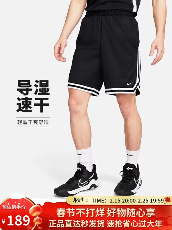 �Ϳˣ�NIKE�����˶��� �ļ���֯�̿����п� �ܲ��ٸ� FN2652-010 �� L